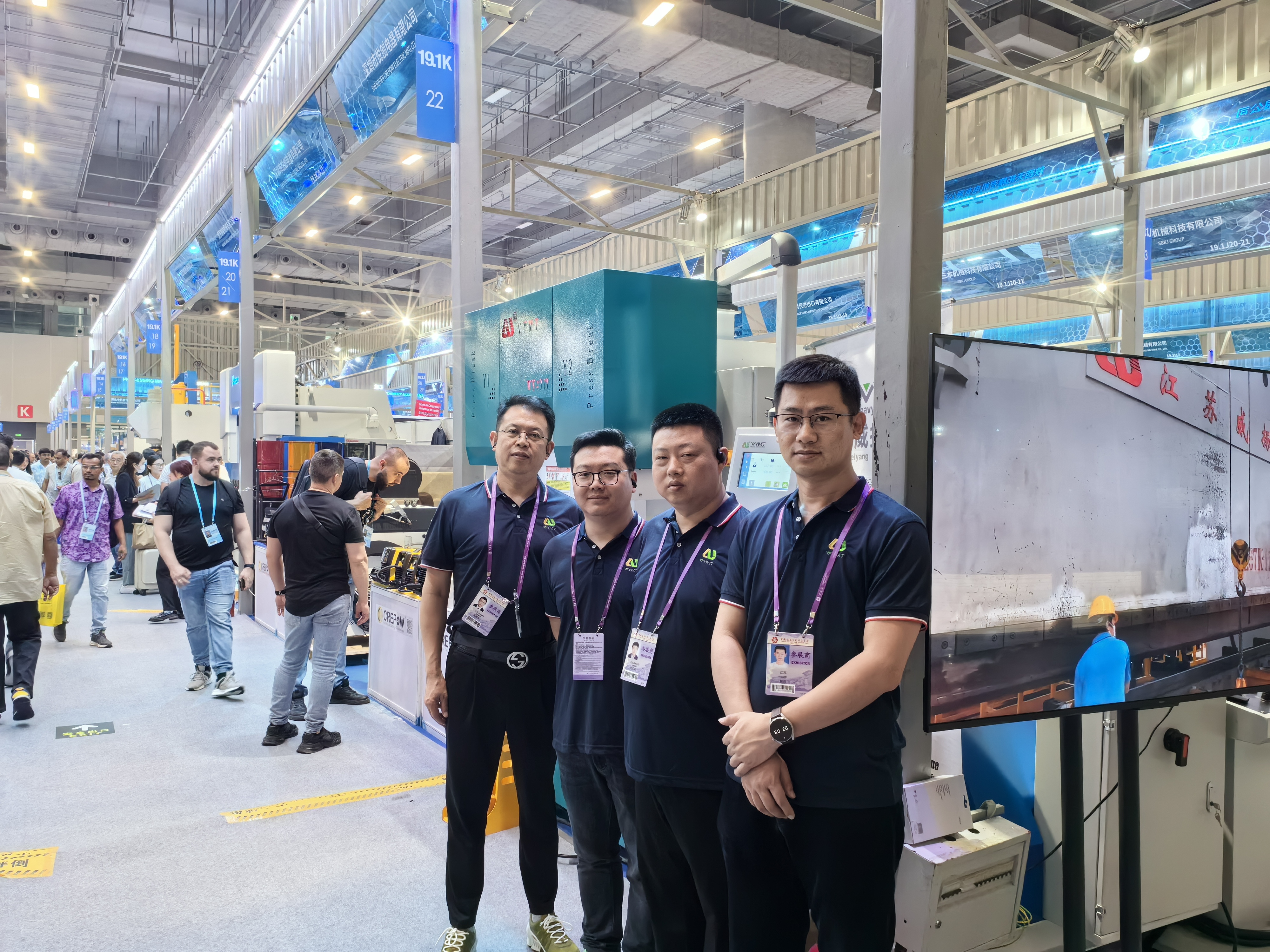 VYMT wird an der 136. Canton Fair teilnehmen!
